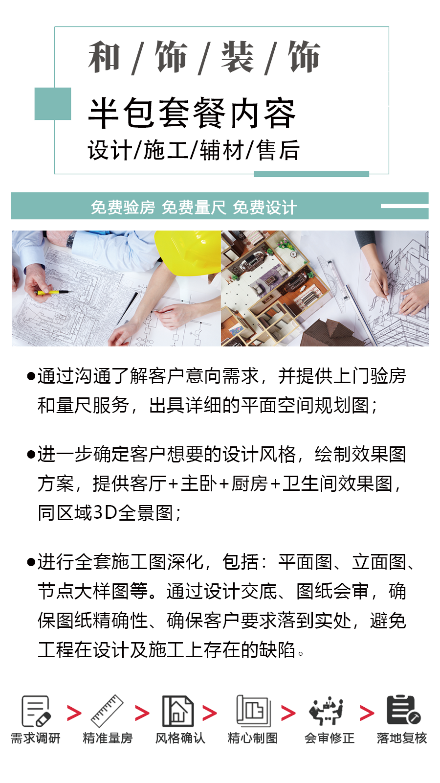 p1180-设计.png