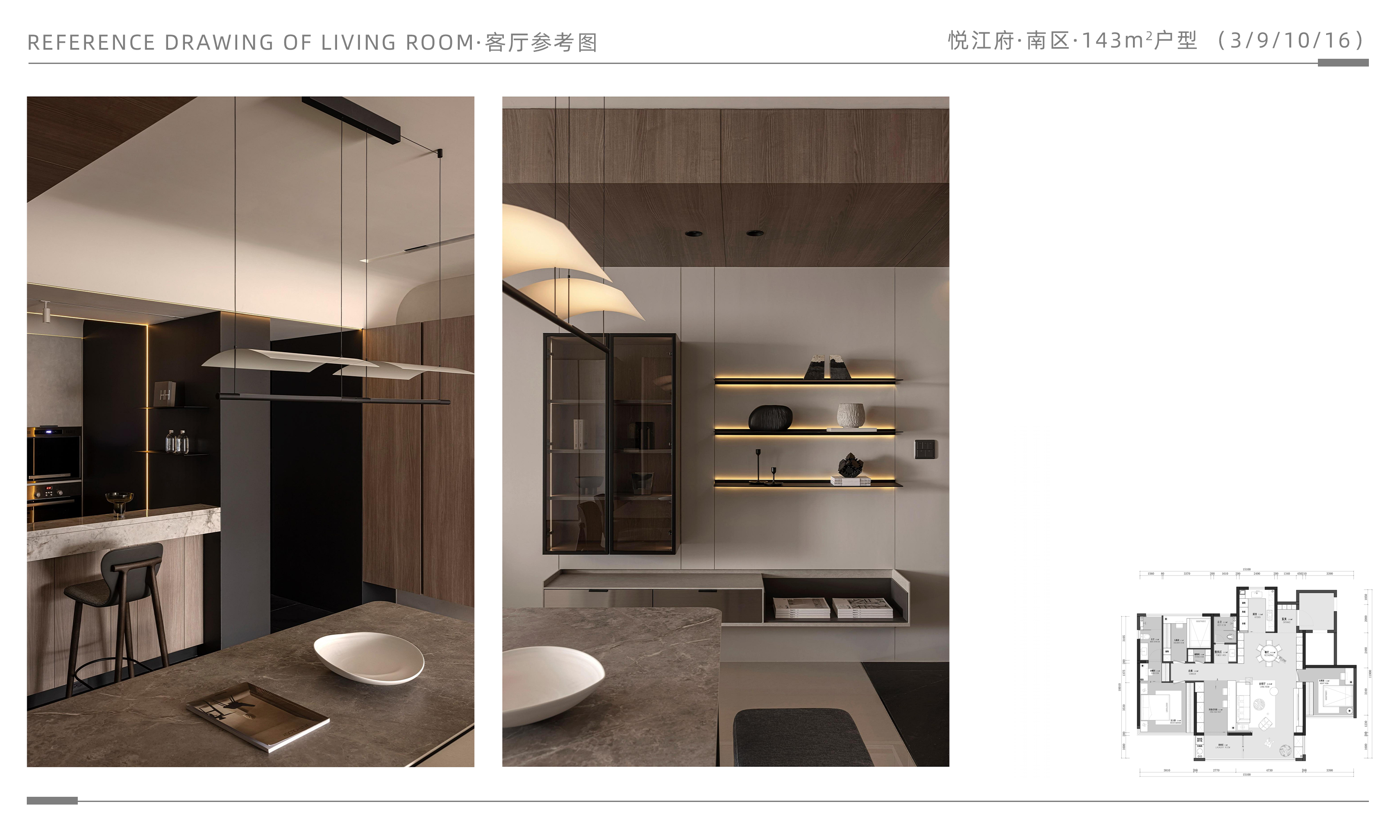 悦江府·南区·3·9·10·16·客厅参考图8·143M.png