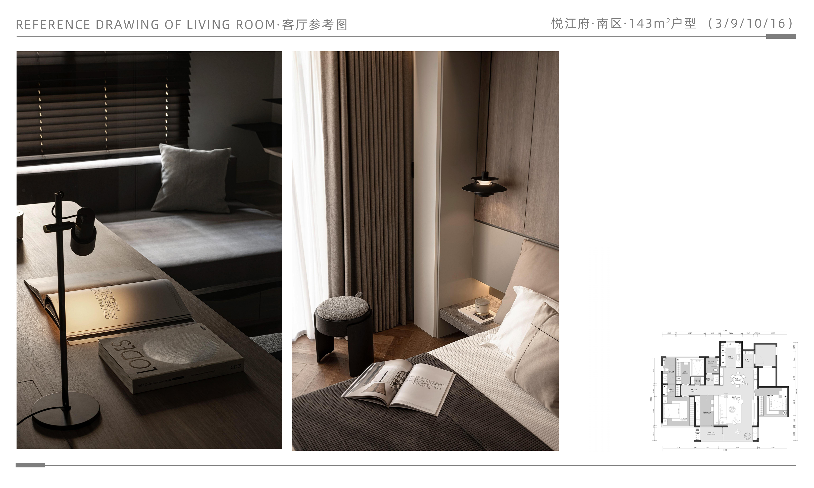 悦江府·南区·3·9·10·16·客厅参考图5·143M.png