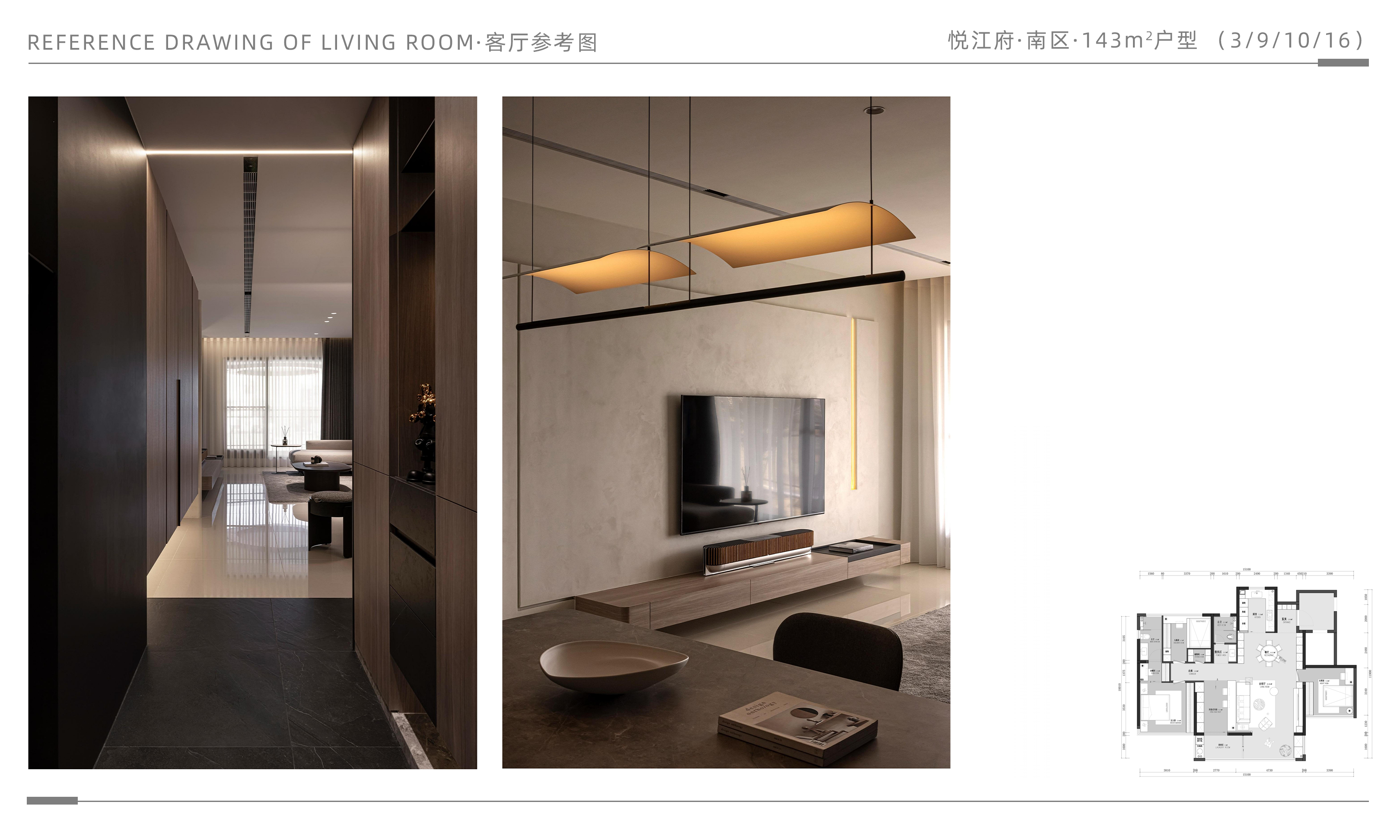 悦江府·南区·3·9·10·16·客厅参考图9·143M.png