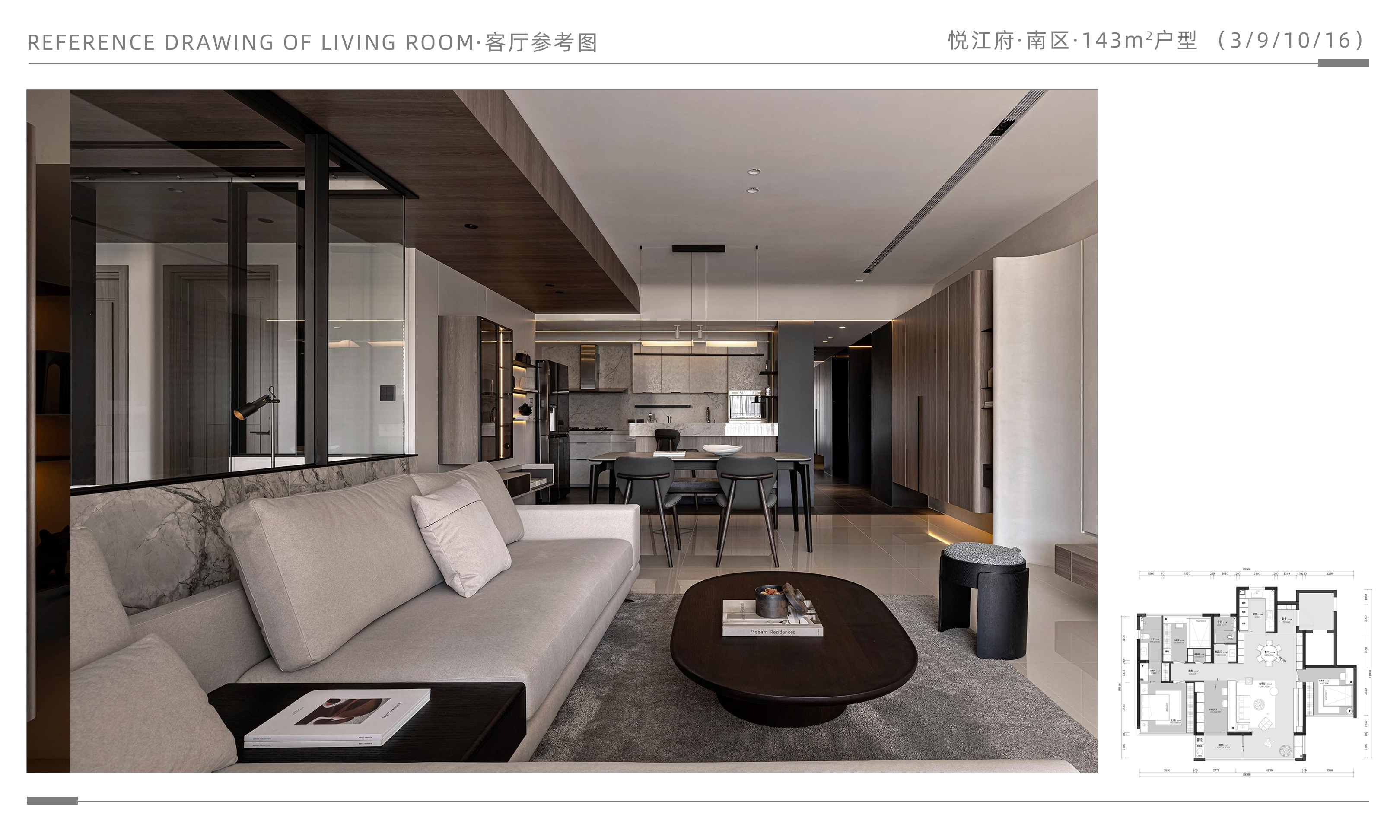 悦江府·南区·3·9·10·16·效果方案2-4·143M.png
