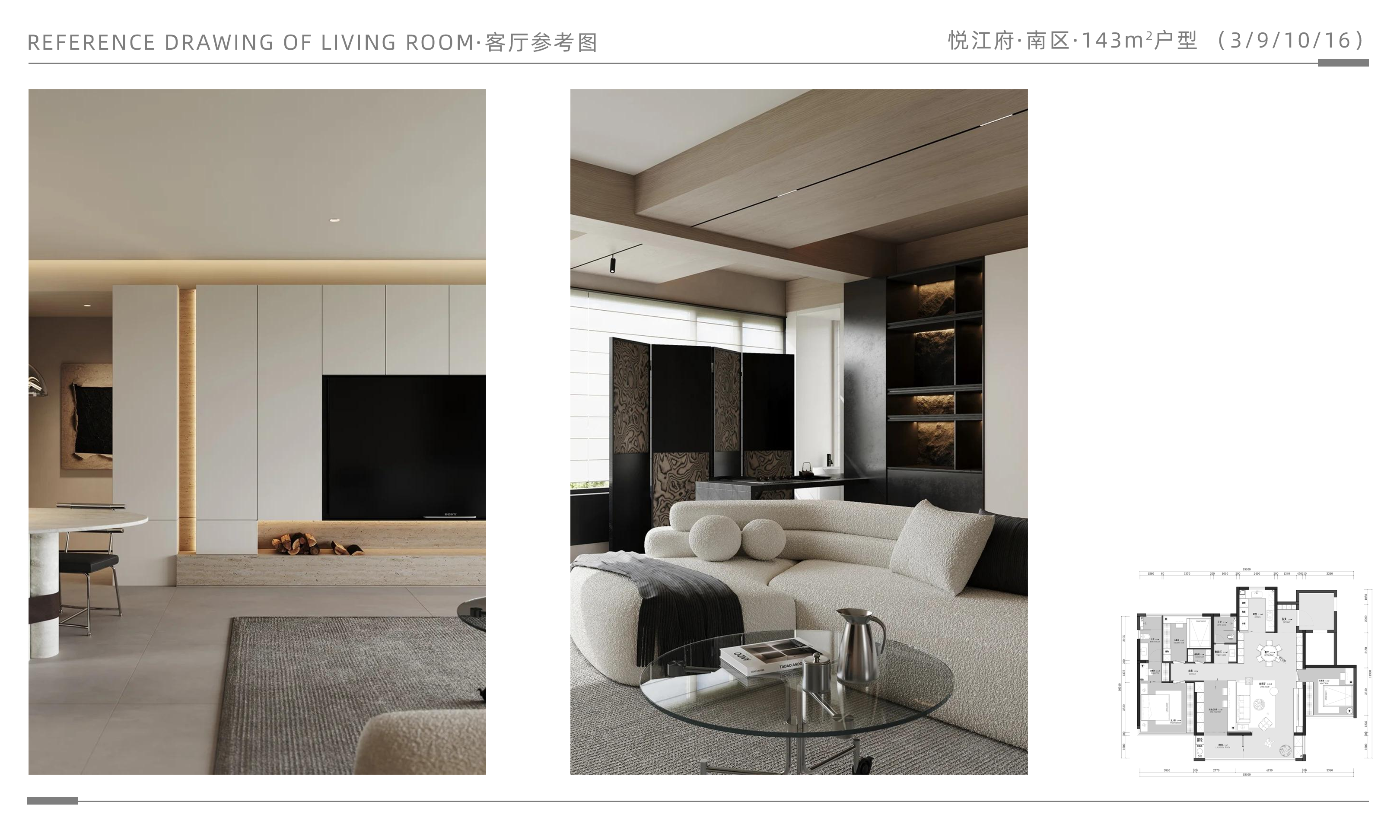 悦江府·南区·3·9·10·16·效果方案3-3·143M.png