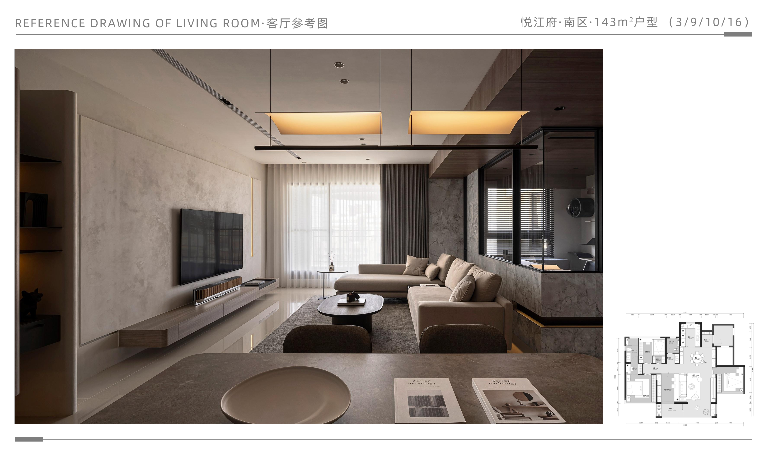 悦江府·南区·3·9·10·16·效果方案2-6·143M.png