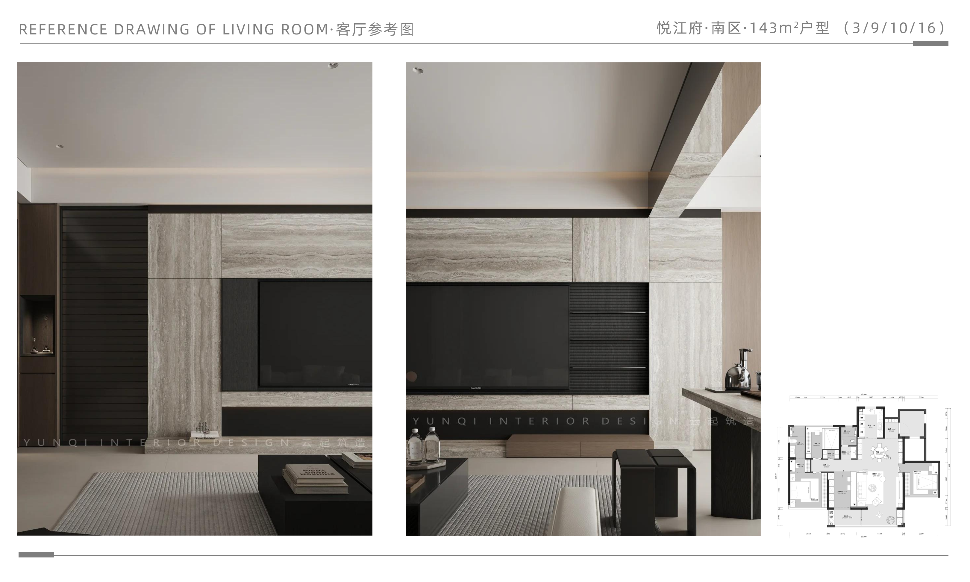 悦江府·南区·3·9·10·16·效果方案1·143M.png