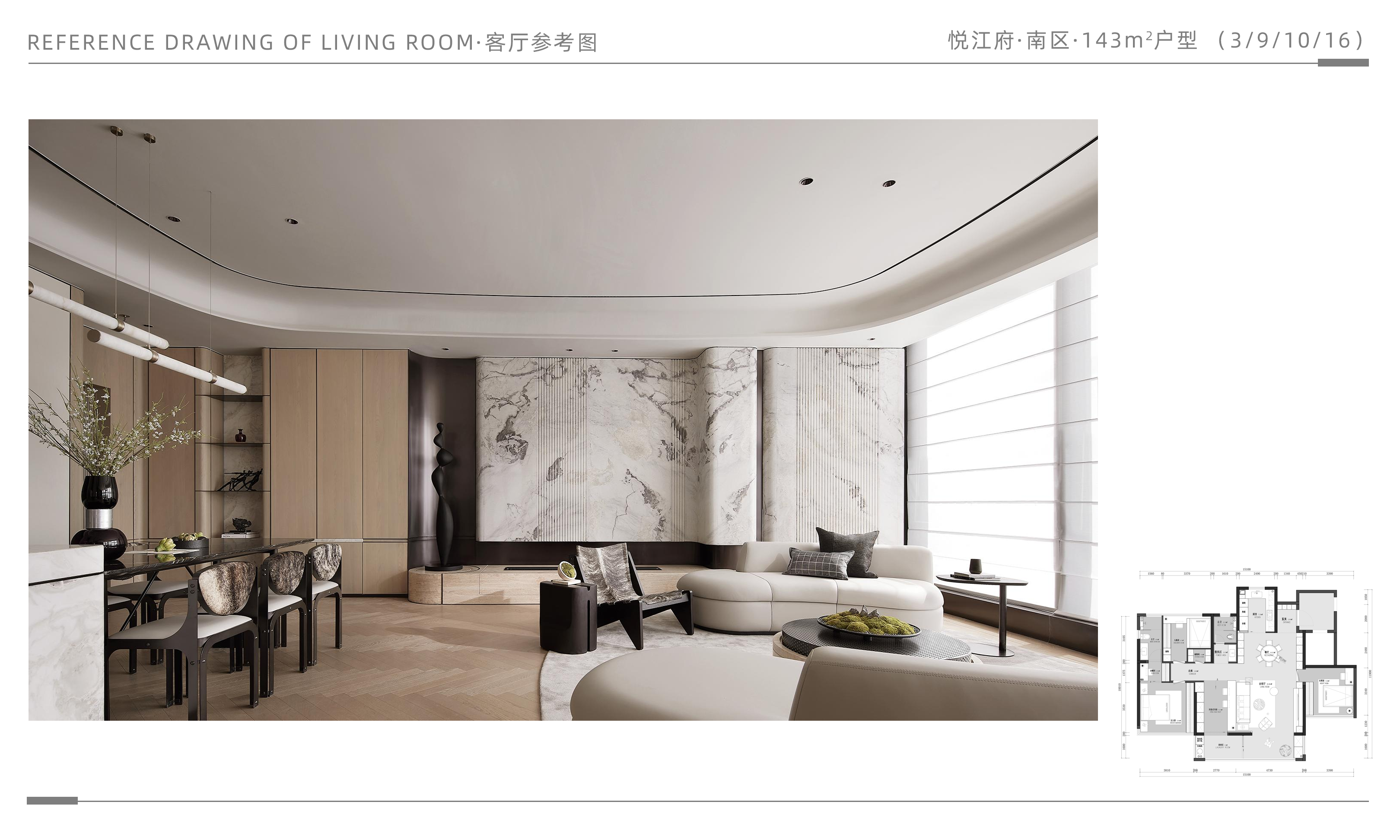 悦江府·南区·3·9·10·16·效果方案2·143M.png