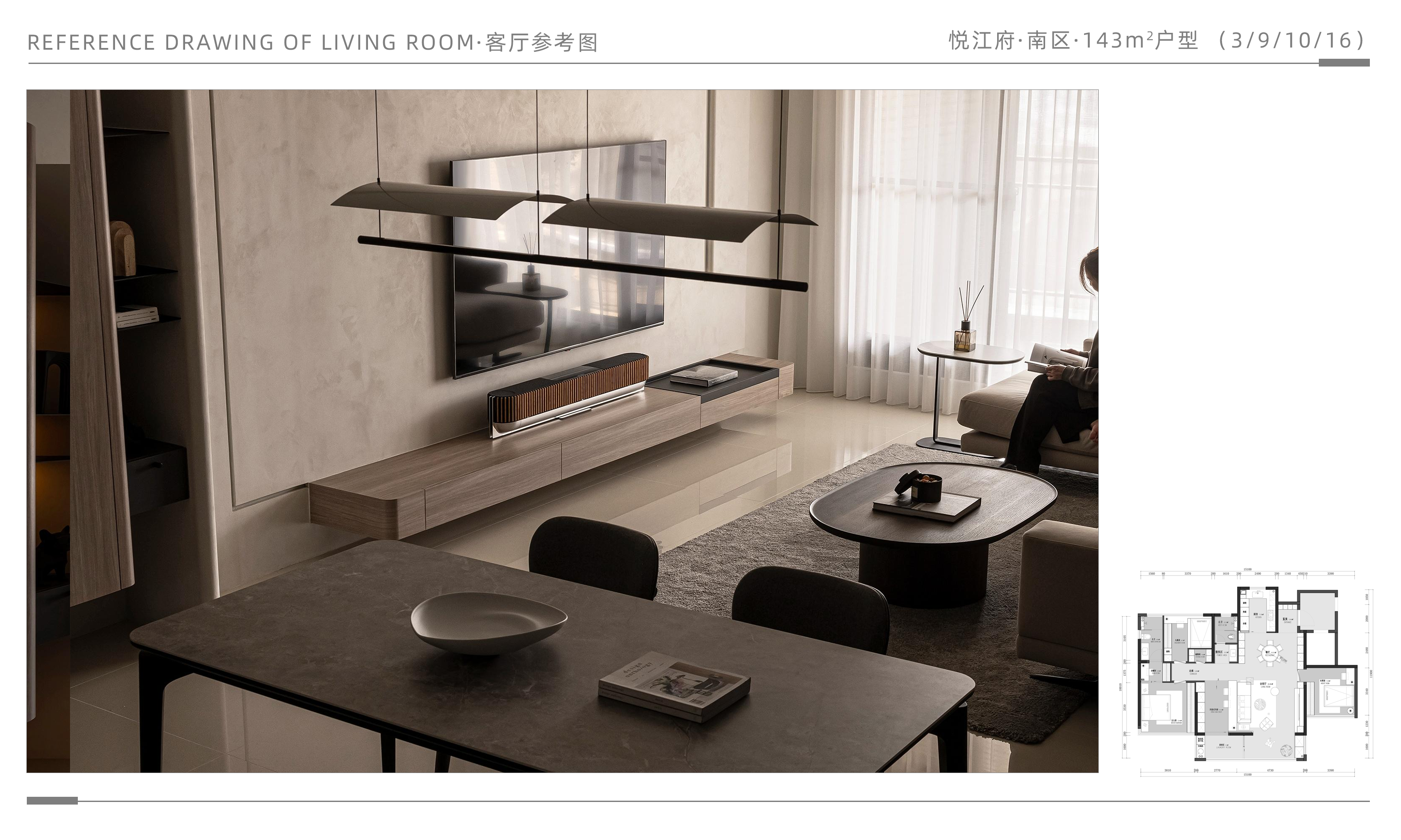 悦江府·南区·3·9·10·16·效果方案2-3·143M.png