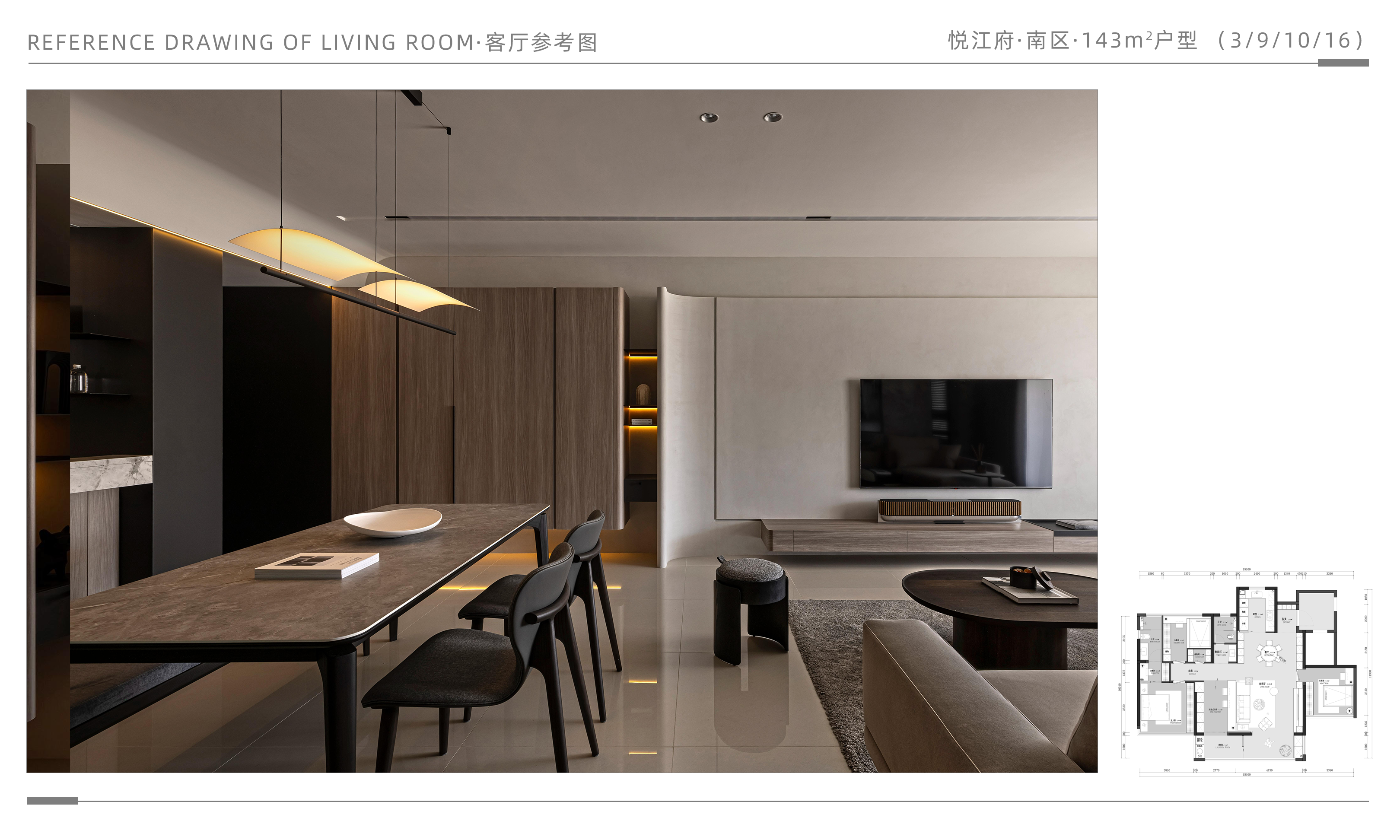 悦江府·南区·3·9·10·16·效果方案2-5·143M.png