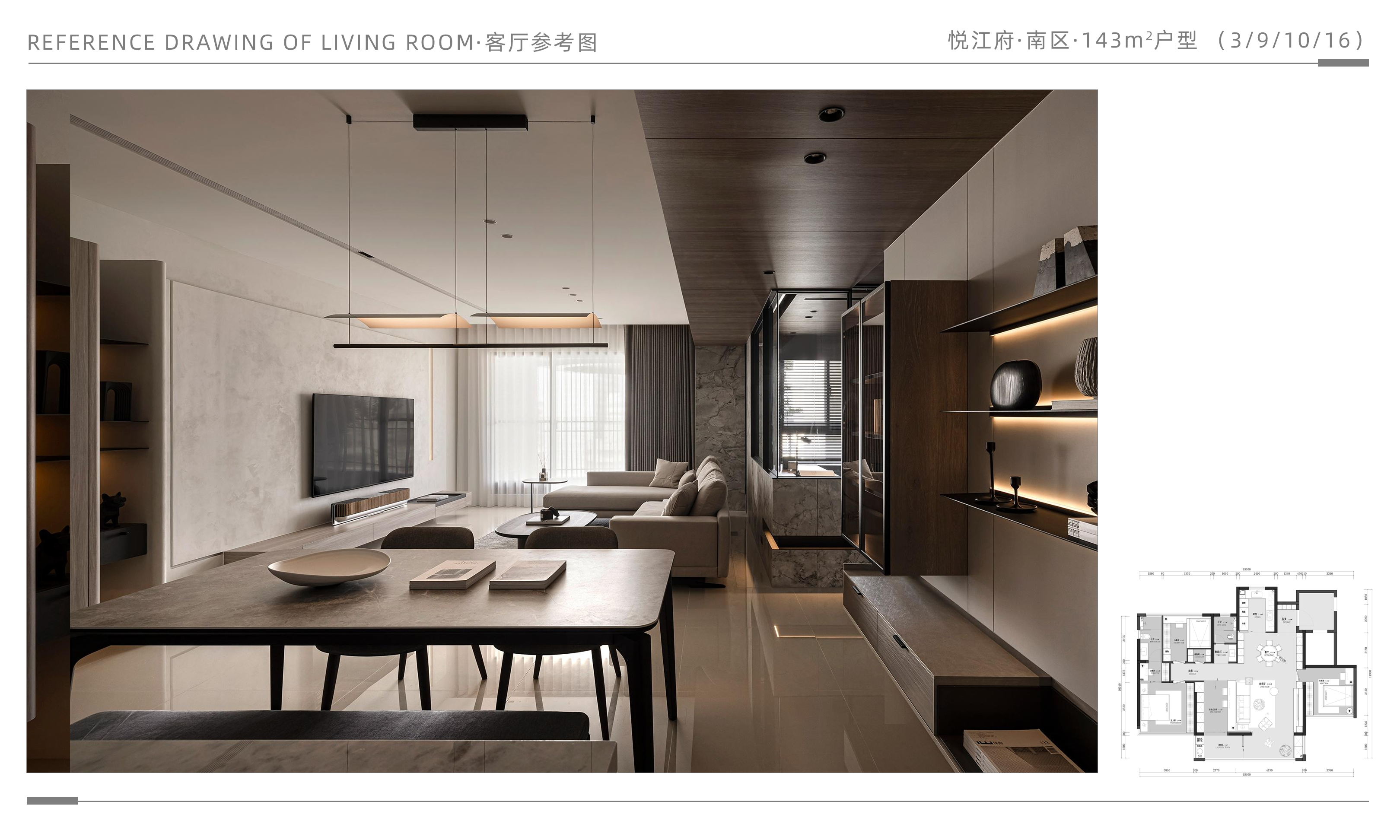 悦江府·南区·3·9·10·16·效果方案2-2·143M.png