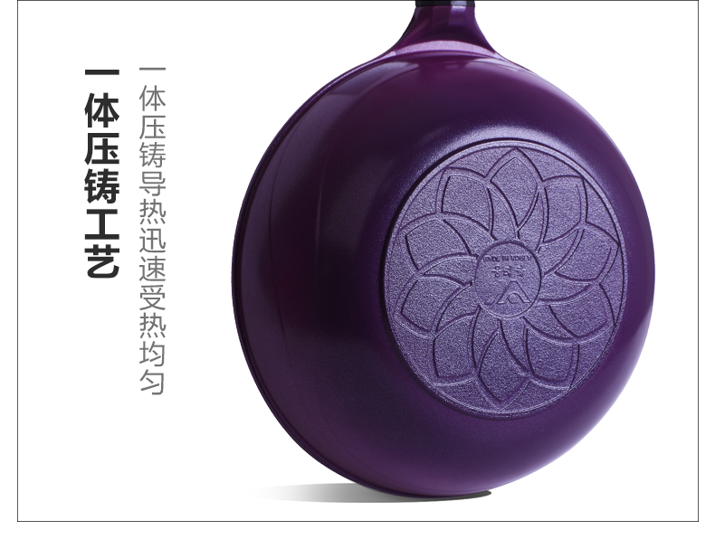 紫色炒锅详情_13.png