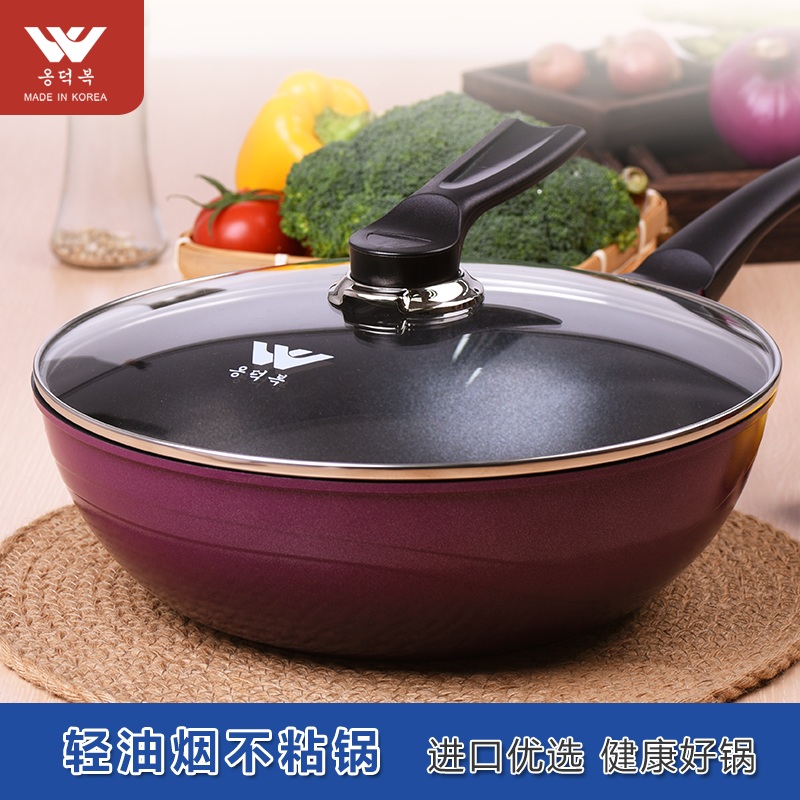 韩国翁得福黛拉不粘炒锅30cm带玻璃盖