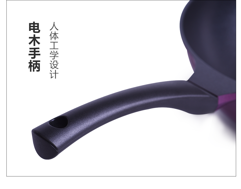 紫色炒锅详情_15.png