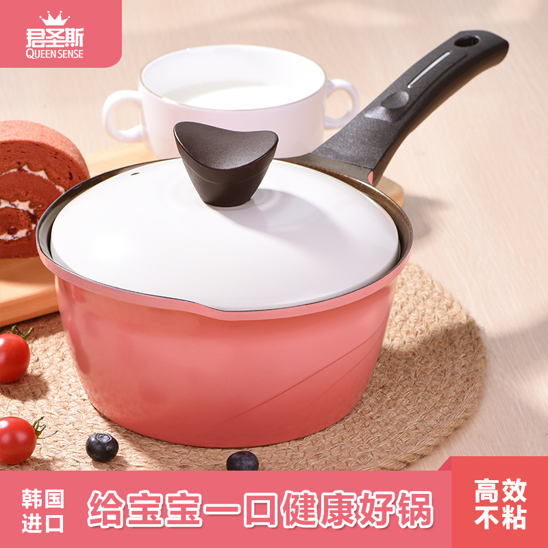 韩国君圣斯郎彩娜铝盖单柄奶锅18cm高颜值辅食锅