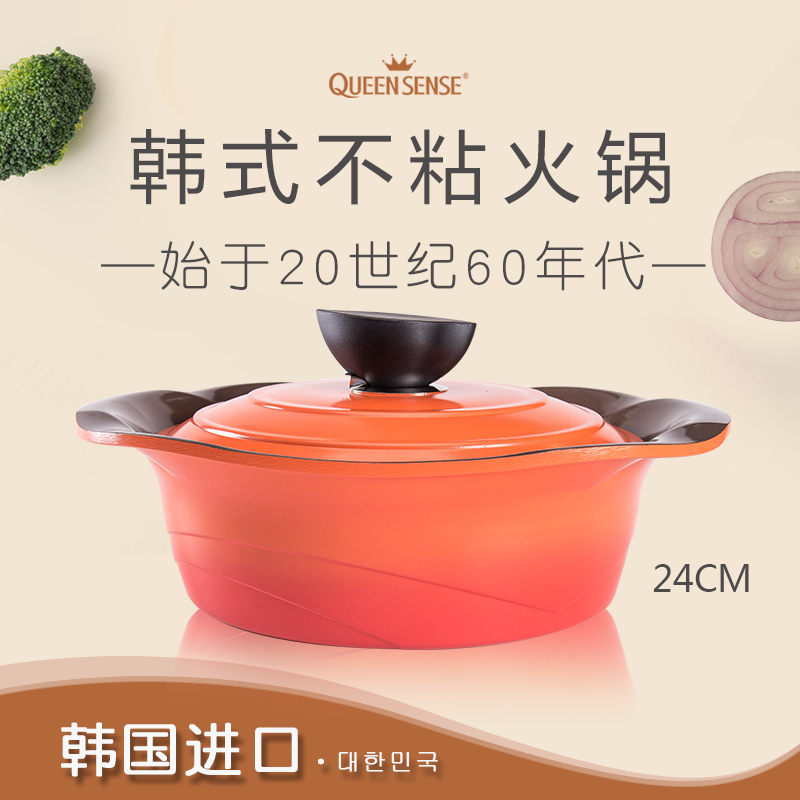 韩国君圣斯郁金香铝盖双柄汤锅24cm电磁炉煤气炉通用