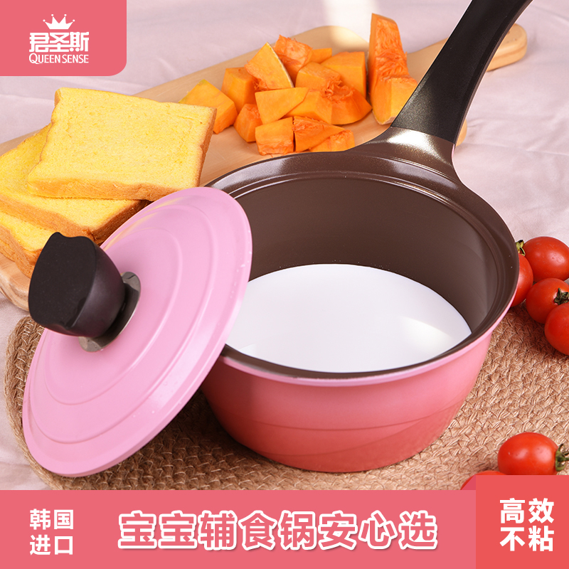 韩国进口君圣斯郁金香铝盖单柄奶锅18cm辅食锅