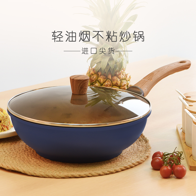韩国进口保罗煎炒两用炒锅28-32cm电磁炉煤气炉通用